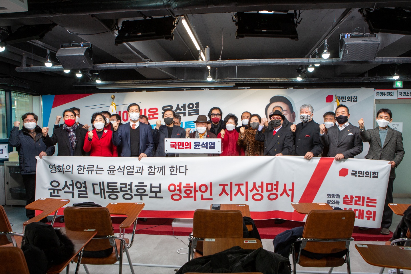 영화한류 윤석열과 함께, 윤석열 대통령부호 영화인 지지성명서
