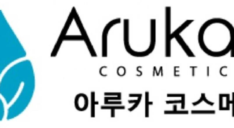 아루카 코스메틱, 소비자평가 센터