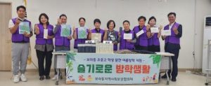 [선한 영향력] 용인특례시(시장 이상일)에서는 지난 11일부터 18일까지 지역내 이웃들과 따뜻한 사랑을 나누는 다양한 행사가 열렸다.