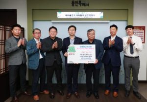 [선한 영향력] 용인특례시에 ‘수원·용인 새마을금고 이사장·실무책임자 협의회’와 16개 새마을금고에서 어려운 이웃돕기 성금 기탁