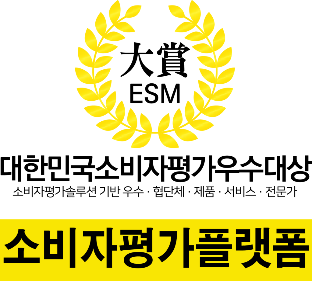 소비자평가 플랫폼
